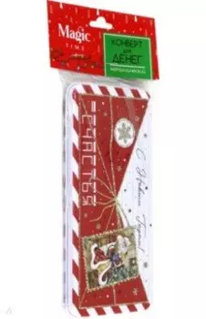 Коробочка для денег Письмо