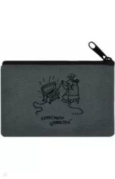 Кошелёк Варя размышляет