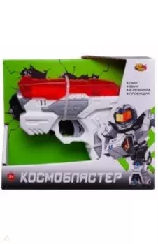 Космобластер бело-серо-красный