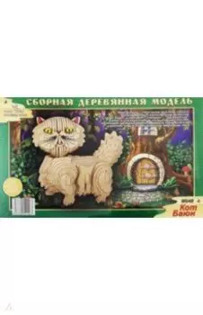 Модель сборная деревянная Кот Баюн