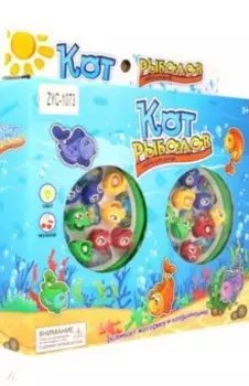 Кот-рыболов