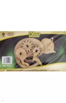 Кот с шестерёнками (8021)