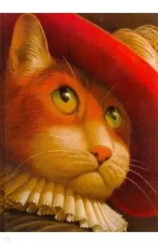 Кот в сапогах