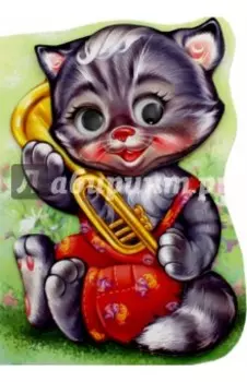 Котик Тишка