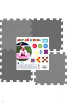 Коврик Цветной, 4 элемента