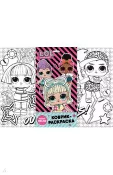 Коврик для раскрашивания LOL