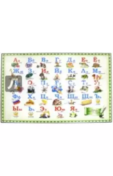 Коврик-подкладка настольный "Алфавит" (2129.А)
