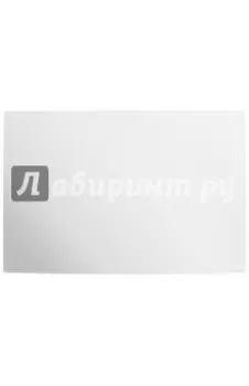 Коврик-подкладка настольный, прозрачный матовый (2808)