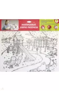 Коврик-раскраска Монстры