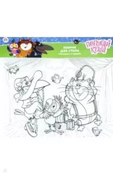 Коврик-раскраска Возвращение блудного попугая