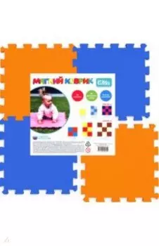 Коврик Яркий, 4 элемента