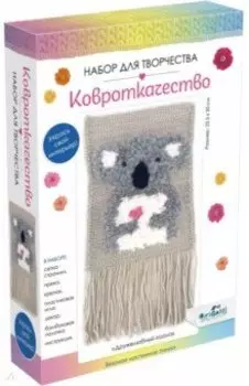 Ковроткачество. Дружелюбный коала