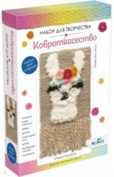 Ковроткачество. Пушистая лама