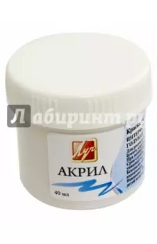 Краска акриловая (40 мл, голубая) (24С1490-08)