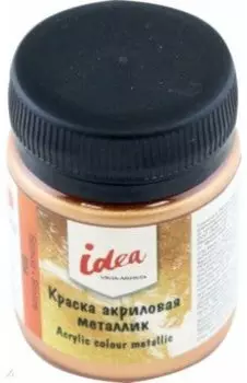 Краска акриловая, бронза, 50 мл