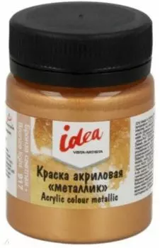 Краска акриловая, бронза светлая, 50 мл