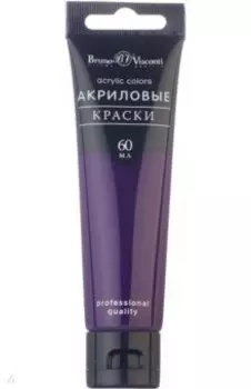Краска акриловая, фиолетовая, 60 мл