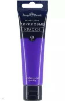 Краска акриловая, фиолетовая неоновая, 60 мл