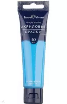Краска акриловая, голубая, 60 мл