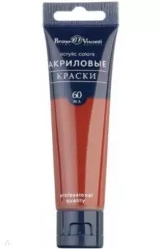 Краска акриловая, красная охра, 60 мл