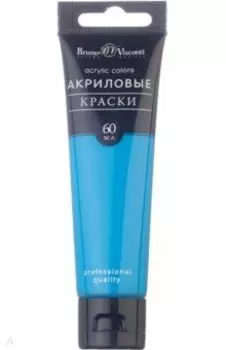 Краска акриловая, лазурно-голубая, 60 мл