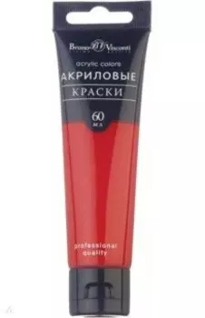 Краска акриловая, малиновая, 60 мл