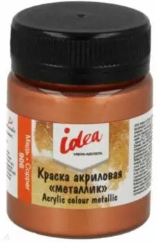 Краска акриловая, медь, 50 мл