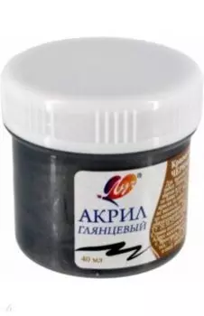Краска акриловая металлик, черная, 40 мл.