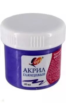 Краска акриловая перламутровая, фиолетовая, 40 мл.