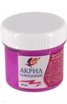 Краска акриловая перламутровая, розовая, 40 мл