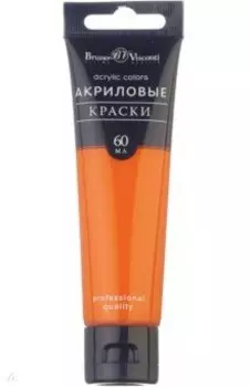 Краска акриловая, янтарная, 60 мл