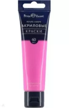 Краска акриловая, розовая перламутровая, 60 мл
