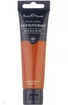 Краска акриловая, сиена жженая, 60 мл