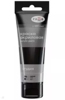 Краска акриловая "Студия", (75 мл), черная (280220701)
