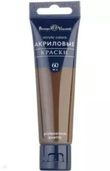 Краска акриловая, жженая умбра, 60 мл