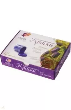 Краски акриловые, 12 цветов