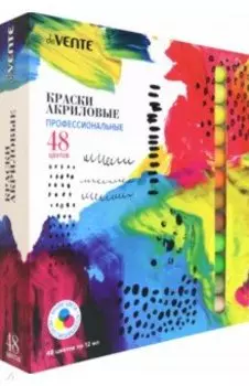 Краски акриловые, 48 цветов, 12 мл