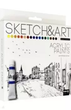 Краски акриловые Sкetch&Art, 18 цветов