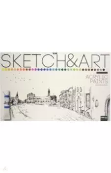 Краски акриловые Sketch&Art, 36 цветов