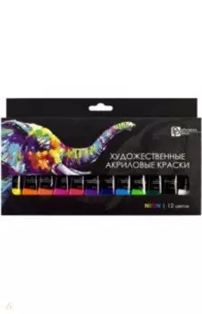 Краски акриловые Слон, 12 цветов