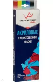 Краски акриловые Studio, 12 цветов