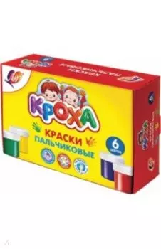 Краски пальчиковые Кроха, 6 цветов