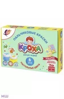 Краски пальчиковые с раскраской, 6 пастельных цветов