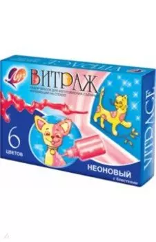 Краски по стеклу с блестками 6 цветов Витраж