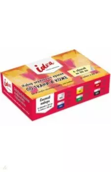 Краски по ткани и коже, 6 цветов