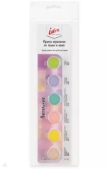 Краски по ткани и коже, пастельные, 6 цветов