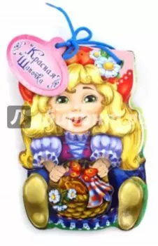 Красная Шапочка