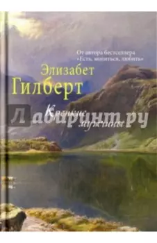 Крепкие мужчины