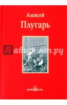 Крестники Александра Невского