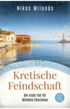 Kretische Feindschaft
